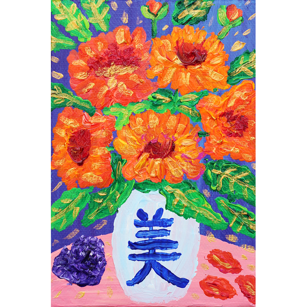 Beauty Canvas Print